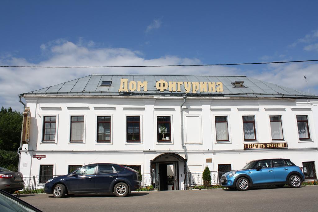 Dom Figurina Hotel Ростов Екстериор снимка